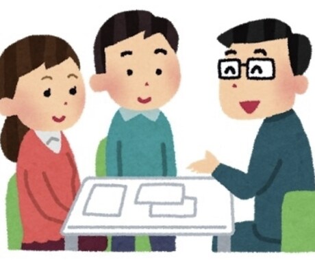 生命保険についてのご相談承ります イメージ1