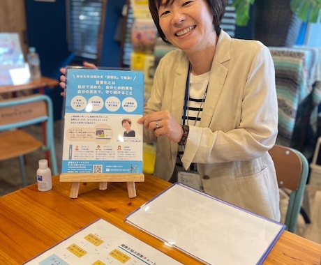 人間関係、英語、ダイエット…習慣化の基本が学べます 40代から輝く！なりたい自分を目指して今日からできること。 イメージ2