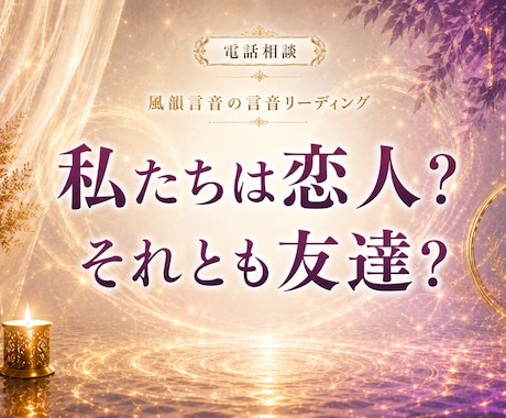 曖昧な関係の彼の本気度を読み解きます 本命？都合がいいだけ？はっきりしない彼に悩むあなたへ イメージ2