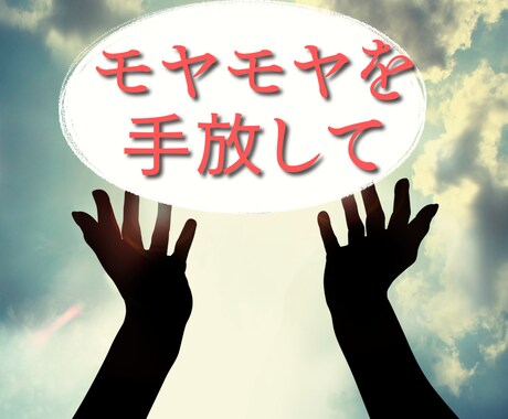 少しだけお話ししませんか？５分でもお聞きします 昔からの知り合いのようにゆるい感じで何でも話してください イメージ2