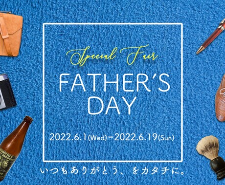 シンプルでお洒落なWEB画像作ります 見習い価格！5名様限定最安値！誠心誠意込めて作ります♪ イメージ2