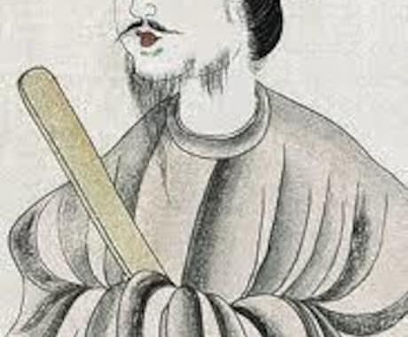 令和の聖徳太子(自称)が辛口顔、服装診断します ファッションor顔or両方診断します！ イメージ1