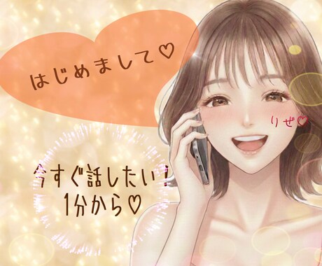 こちらは販売休止しております 他の販売商品をご覧下さい♡お待ちしております イメージ1
