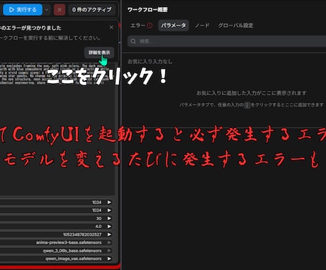 ComfyUIの即起動環境を提供します Python不要最短3分起動！オリジナルダウンローダー搭載！ イメージ2