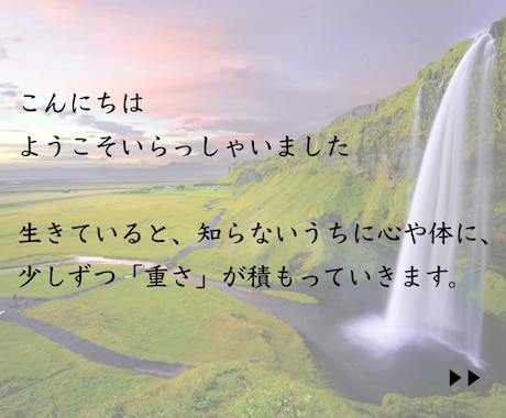 手放すものを占い【その先のあなた】を絵にします アートで視る✨手放した先の光✨植物と共に イメージ2