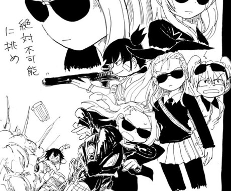 デフォルメ調のモノクロイラスト描きます 可愛らしいデフォルメ表現と表情 イメージ1