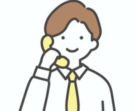 吐き出したい時に話し相手になります 吐き出したいけど適当な相手が思いつかない時に！ イメージ1