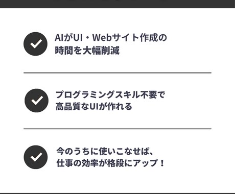 初心者歓迎！v0の使い方教えます テキスト入力だけでプロ級UIが作れる！ イメージ2