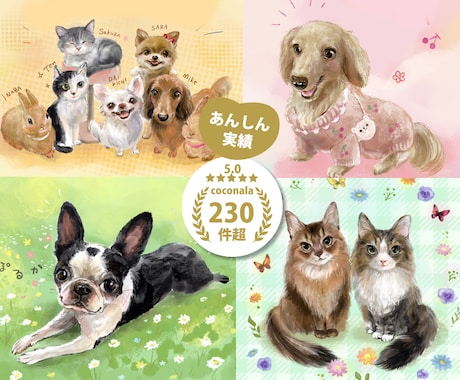 多頭飼いさまもぜひ☆可愛いペットの似顔絵作成します プレゼントにも好評♪ペットの写真を特別かわいくお描きします イメージ1