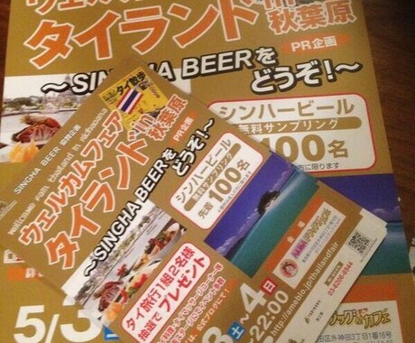自分でもビジネスやってます ビジネス・コンサルティングの実績を確認して下さい! イメージ2