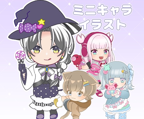 ミニキャライラスト制作します ぷにっと可愛いミニキャライラストお描きします イメージ1