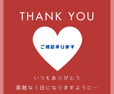 恋愛からお仕事の悩みまでなんでも相談に乗ります 1歳児ナースママです！仕事のことから恋愛までなんでも相談OK イメージ1