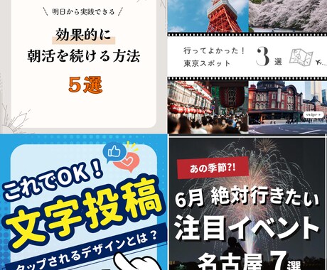 インスタ初心者の方に基礎（何でも）アドバイスします インスタのプロ（実績は画像に）が初期設定から分析までお答え！ イメージ2
