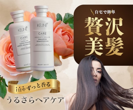 寄添い・導き・成果に繋げる・高品質バナー作成します 25年以上の経験と経営者視点で、あなたの想いをカタチに。 イメージ2