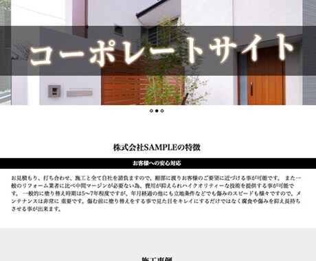 魅せるホームページ、個人ブログ制作します 現役webデザイナーが制作するwebサイト イメージ2