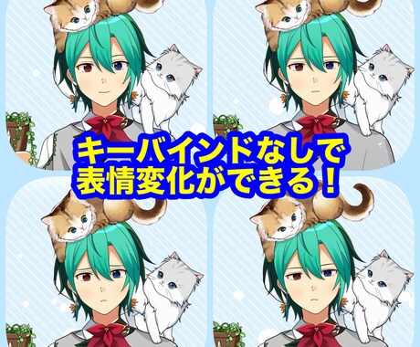 既存イラストからLive2Dモデルを作成します 縦揺れやハイライトの揺れ、背伸びもできます！ イメージ2