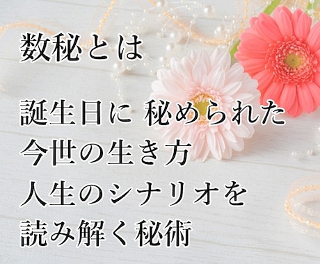 人生を好転・現状打破するためのメッセージお届します 人生/人間関係/仕事/ハイヤーセルフからの伝言で未来を開く✨ イメージ2