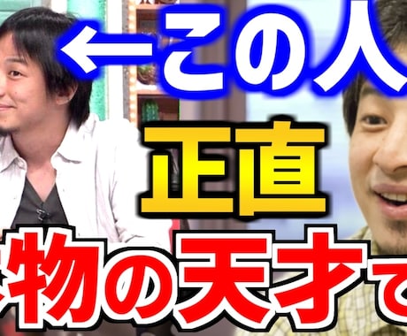 切り抜きch　5本分サムネ・編集全部代行します Vtuber/ゲーム/ひろゆき　切り抜きのプロが全力で代行！ イメージ2