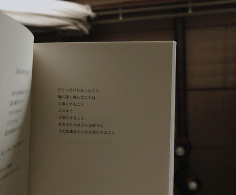 高校生があなたのお話なんでも聞きます 心がすり減ってしまったあなたへ。 イメージ2