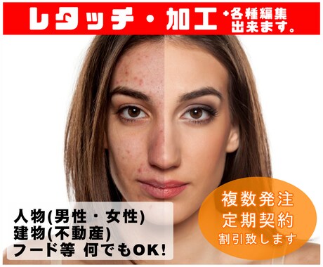 画像/写真の背景の白抜き・削除▲最安値▲承ります 背景変更/背景透過/白抜き/切り取り/その他編集・加工 イメージ2