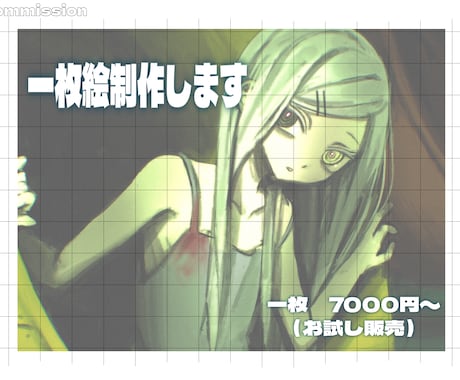 一枚絵を制作します 歌ってみたやOCなどに使用できる一枚絵を制作します イメージ1