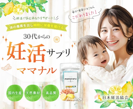 目に留まる！高品質WEB画像を心をこめて作成します 修正無制限！凝ったデザインでビジネスをサポートします イメージ2