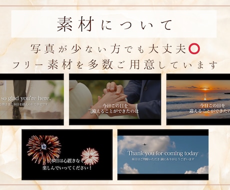 上品でおしゃれなオープニングムービー作ります 洗練された大人ウェディング｜上品な大人花嫁さまにおすすめ イメージ2