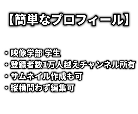 どんな依頼も対応致します 動画編集が苦手だけど、様々な動画を作りたい方へ！！ イメージ2