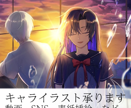 キャラクターイラスト依頼承ります イメージ1