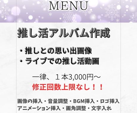ショート動画作ります 推しとの思い出やVlog動画のショート作らせてください！ イメージ2
