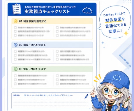 現場のプロが、一段上のAI制作思考を教えます AIは「あなたの思考」を形にする。だから、思考で勝つ。 イメージ2