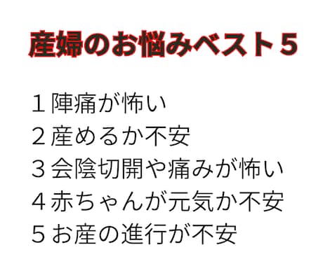 出産前の不安・迷いを助産師がチャットでお聴きします 出産を前に、不安な気持ちをひとりで抱えていませんか イメージ2