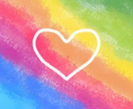 一人で悩まないで！貴方この心に寄り添います 恋愛/LGBTQ/家族の問題などお話し聞きます イメージ2