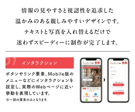 Figmaのホームページテンプレートを販売します ☆デザインやコーディングの練習用に ☆商用利用もOK（9） イメージ2