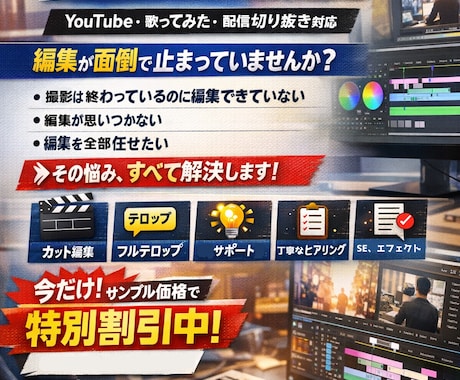 youtube用動画、切り抜き動画を作ります 爆速納品！サンプルを募集中なので3件まで特別料金にしています イメージ1