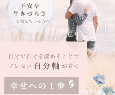あなたの不安に寄り添います 恋愛心理カウンセラーによる恋愛相談室。お悩みを根本から解決 イメージ1