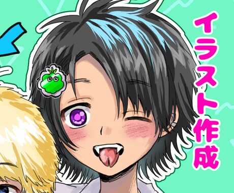 アイコン・夢絵などのイラスト描きます アイコンヘッダーなど/夢絵・BLGL可能 イメージ1