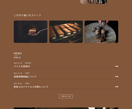 初心者サポート付き！お手頃価格でHP制作します Web知識はないけどホームページが必要なあなたへ イメージ2