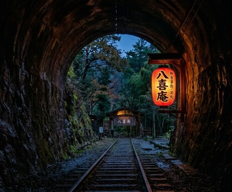晴らせぬ心の悩み、晴らします 出口の見えない真っ暗な心の悩みトンネル、手元に灯り灯します イメージ1