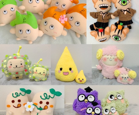 ぬいぐるみをつくります 世界に一つだけのぬいぐるみ作りませんか