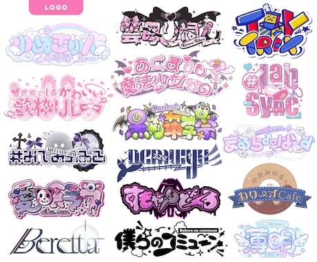 商用可！VTuberなどのオリジナルロゴ作成します 安く、早く、高クオリティで誰よりも可愛いロゴが欲しい方向け イメージ2