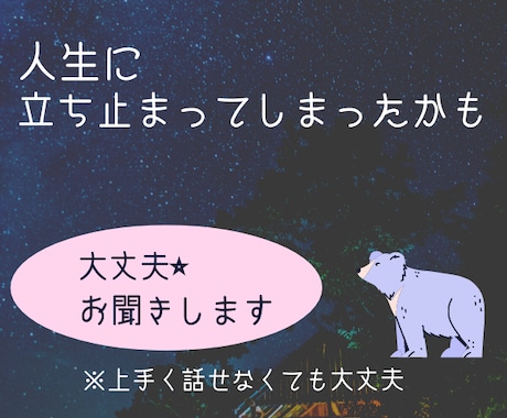 気持ちが重い、考えてると憂鬱になる・・をお聞きます 鬱？誰にも話せない気持ちの沈み、不安、悲しみ イメージ1