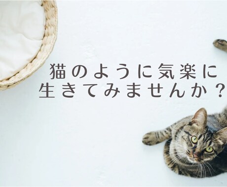 あなたの悩み、チャットでどんどん聴いていきます あなたにも良い面は必ずあります！一緒に見つけていきましょう！ イメージ1