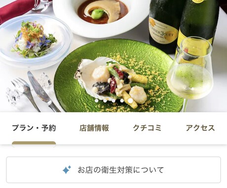 飲食店の業務改善します 「一休レストランでクチコミ1位の実績から飲食コンサル」 イメージ1