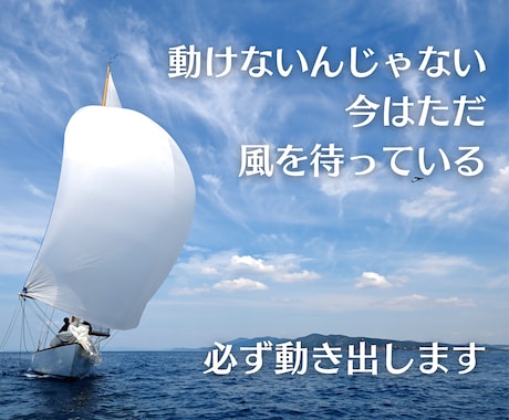 先が見えない不登校の苦しみ、きっと軽くなります 不登校の親を経験した元校長がアドバイス イメージ2