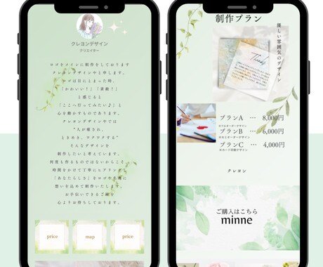 リットリンク制作します リンクを整理できるページを作成。可愛くシンプルに。 イメージ2
