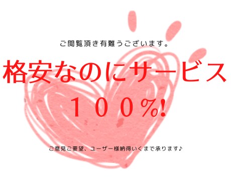 色んなジャンルのデザインを幅広くデザインします 納得して頂けるデザインを作ります！ イメージ2