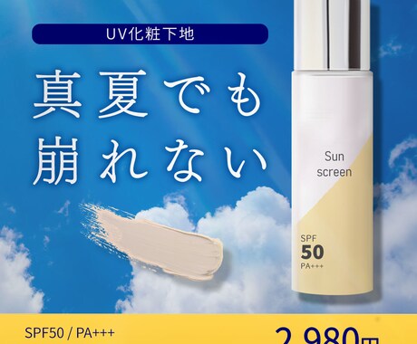 魅せる・伝わる・目に留まるバナーお作りします 丁寧なヒアリングで、初めての方も安心してご依頼いただけます。 イメージ2
