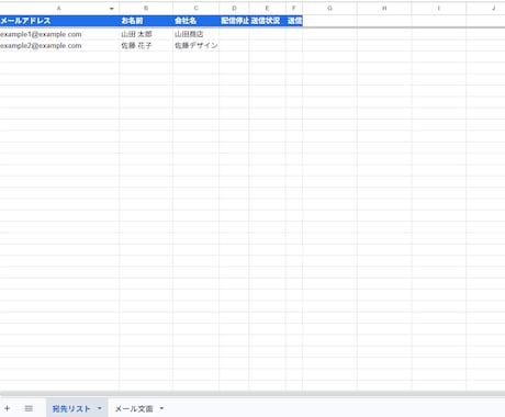 脱・配信スタンド｜差し込みメールを一斉送信ます 月額ゼロ。お名前入りの案内メールを一斉送信。 イメージ2