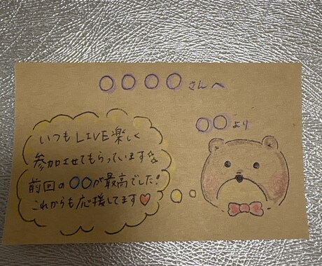 いろんな字体でメッセージカード代筆作成します メッセージカードをTPOに合わせた字体とイラストで作成します イメージ2